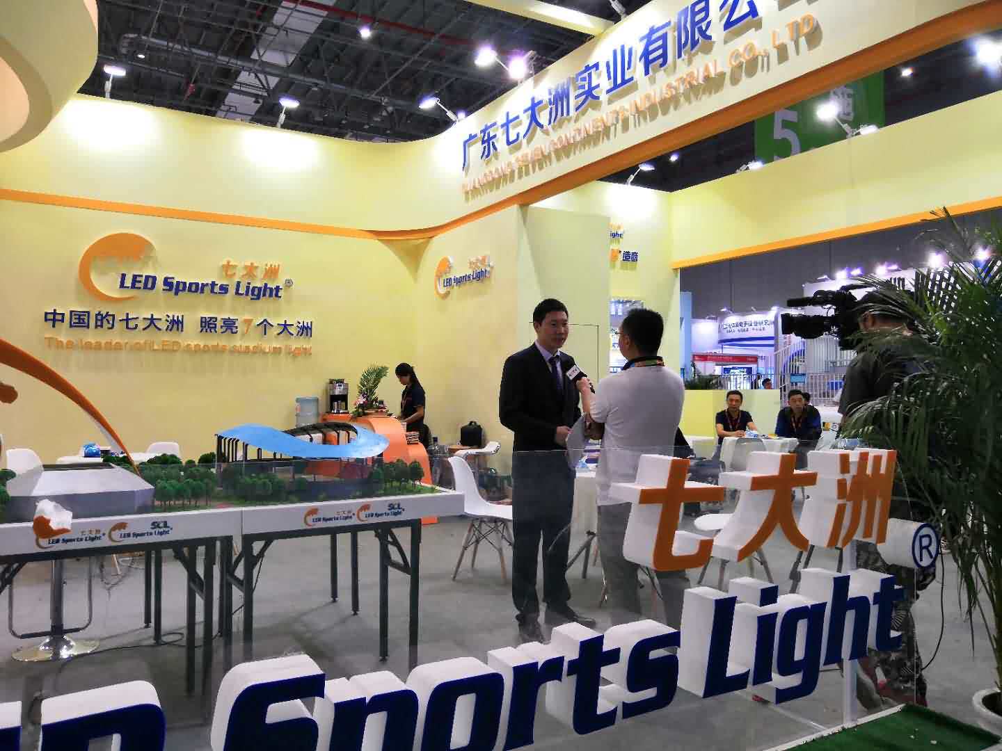 China Sports Show 2018 08